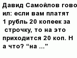 question