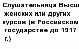 question
