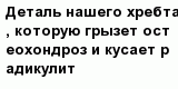 question
