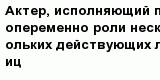 question