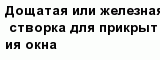 question