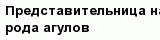 question