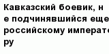 question
