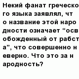 question