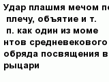 question