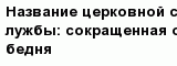 question