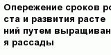 question