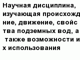 question