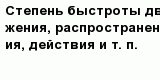 question