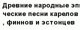 question