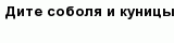 question