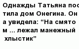 question