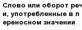 question