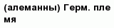 question