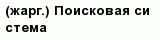 question