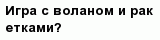 question