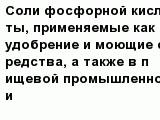 question