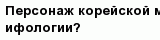 question