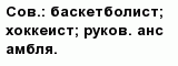 question