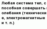 question