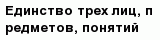 question