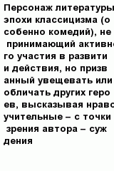 question