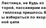 question