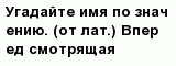 question