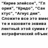 question