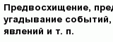 question