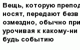 question