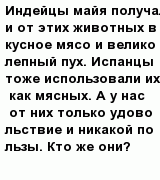 question