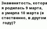 question
