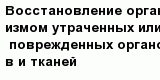 question