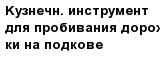 question