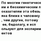 question