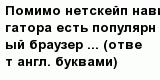 question