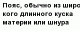 question