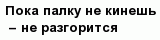 question