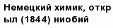 question