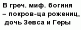 question