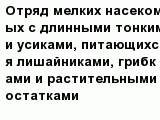 question