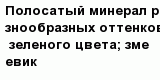 question