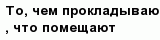 question