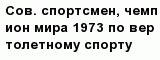 question