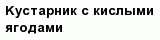 question