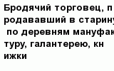 question