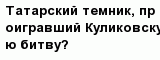 question