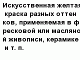 question