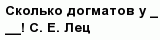 question